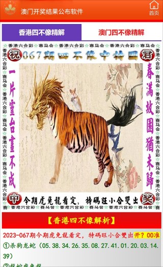 知乎：4949澳门彩开奖结果生肖版-高配版和标准版哪个好