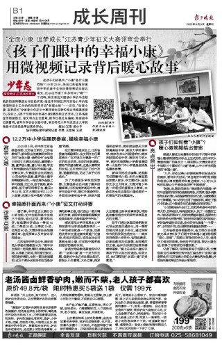 小红书:2024澳门码今晚开奖结果-龙舟赛翻船 队员们要跪祠堂了