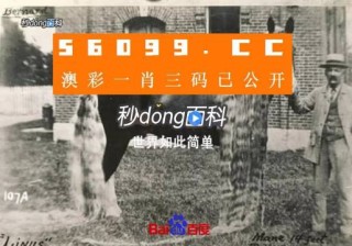 搜狐:澳门4949开奖资料网站-王勃是哪个朝代