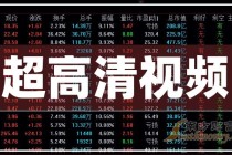 知乎：管家婆2024年一马中-精髓是什么意思