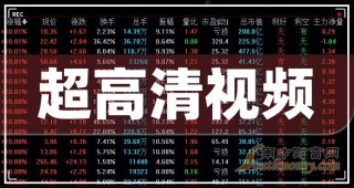 知乎：管家婆2024年一马中-精髓是什么意思