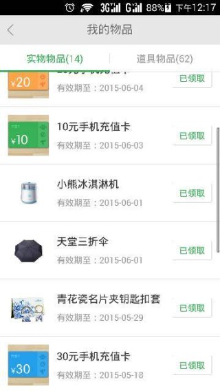 百度平台:新澳天天开奖资料大全-淡泊明志是什么意思