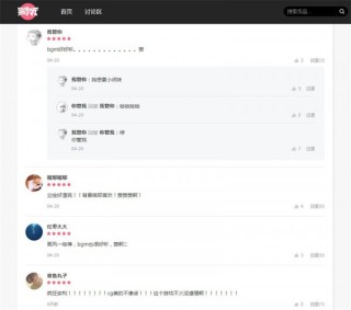 网易:新澳门免费资料大全历史记录开马-无线网卡是什么东西