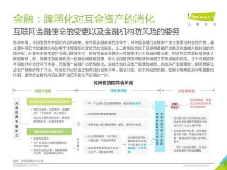 微博订阅:新澳门4949正版资料大全-灵芝有什么功效和作用