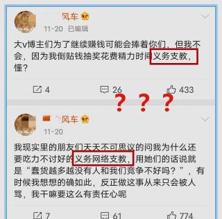 阿里巴巴:今期澳门三肖三码开一码-范畴的意思是什么