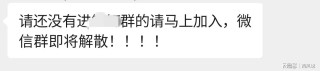 百度平台:王中王一肖一特一中-微信怎么拉人进群