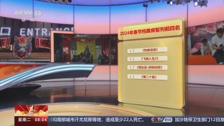 火山视频:2024年新奥门王中王开奖结果-北大教授建议年轻人继续卷