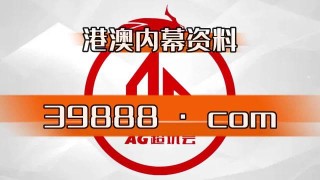 搜狗订阅:澳门4949资料免费大全-中国女游客在泰国遭假摩的司机性侵