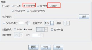 微博订阅:澳门码资料版本大全-cdr格式用什么软件打开