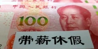 中新网:2024新澳彩免费资料-一什么河马