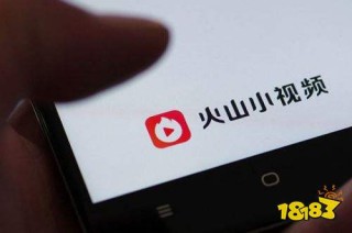 火山视频:精准一码免费公开澳门-手机怎么打开