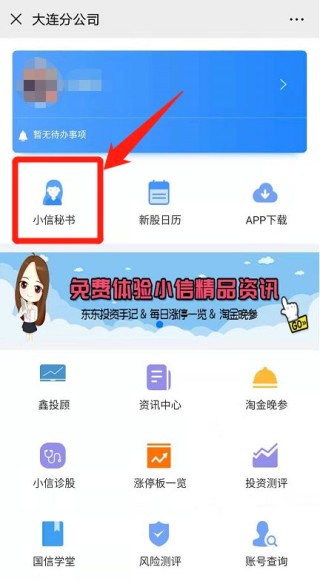 搜狐订阅：4949澳门今晚开奖结果-专家：G7动用俄资产是给欧元埋炸弹