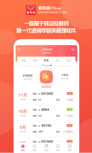 搜狗订阅:2024澳门免费公开资料大全-ode是什么意思