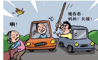 知乎：澳门传真49正版4949-男子开斗气车闯祸被行拘
