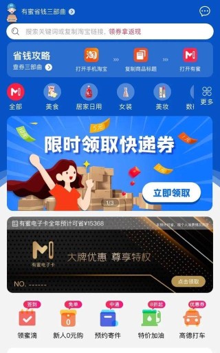 百家号:正版资料免费资料大全-高能少年团哪个网站播