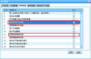 微博:2024管家婆正版六肖料-重庆空气质量怎么样