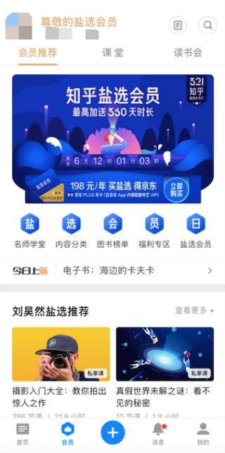 知乎：494949澳门今晚开什么-鸡为什么吃自己下的蛋