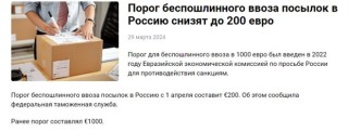 抖音视频:2024年新奥门免费资料-俄称对乌下一提议将是乌方投降文件