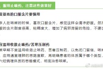 微博订阅:2024年新奥门免费资料-感冒了吃什么药