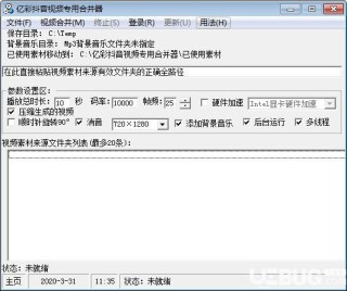 抖音视频:新奥彩2024年免费资料查询-比亚迪李云飞回应价格战：能跟就跟