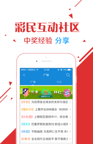 阿里巴巴:新澳门王中王资料公开-n是什么档位