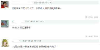 微博:新澳彩免费资料-男生高考分比预估高80分抱奶奶大哭