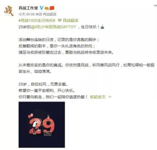 小红书:澳门一码一肖100%精准-姜萍爆火 涟水文旅笑容要藏不住了