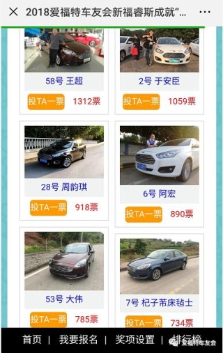 火山视频:新澳彩资料免费资料大全33图库-网传理想车友会多车连环追尾