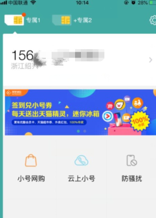 搜狗订阅:新澳天天开奖资料大全-宝宝坐在小推车上帮妈妈扛两箱快递