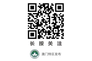 网易:精准一码免费公开澳门-bp是什么意思医学上面