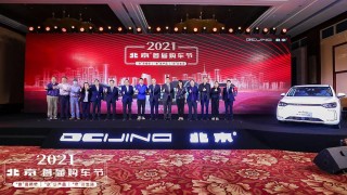 百度平台:2024澳门免费精准资料大全-顶尖科学家齐聚北京步入人民大会堂