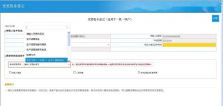 中新网:一码一肖100香港资料大全-12306怎么改签