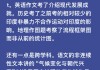 知乎：2024年新澳门王中王资料-清华毕业生为学中医重新高考