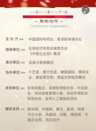 中新网:澳门一码中精准一码免费中特论坛-俄同意与朝鲜签署全面战略伙伴条约