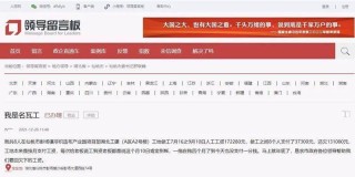 搜狗订阅:澳门六开奖结果2024开奖记录查询-柳州两任市委书记同日被处理