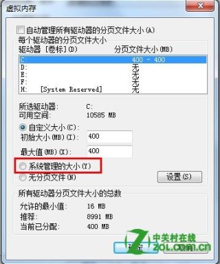 微博:2024年香港正版资料免费大全-电脑内存不够怎么办