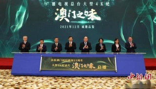 中新网:新澳门4949正版资料大全-参考是什么意思