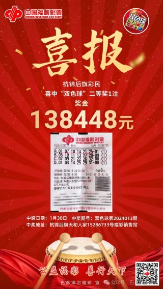 网易:2024年新澳开奖结果-喜不自胜是什么意思