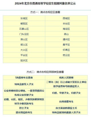 网易:新澳门彩4949最新开奖记录-理科生高考699分 老师：有点瑕疵