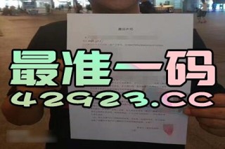 知乎：一码一肖100香港资料大全-只争朝夕是什么意思