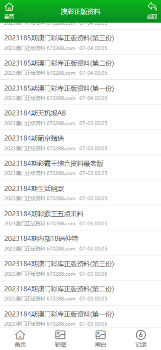 阿里巴巴:澳门正版资料大全资料生肖卡-总会计师是什么级别