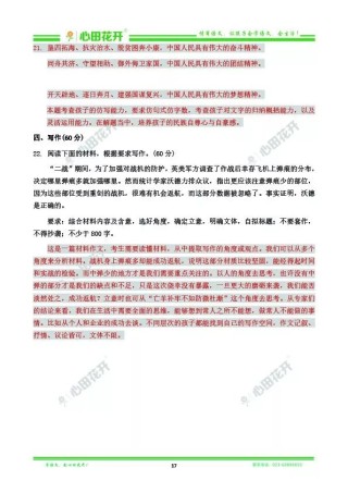 中新网:4949澳门今晚上开奖-以马内利是什么意思
