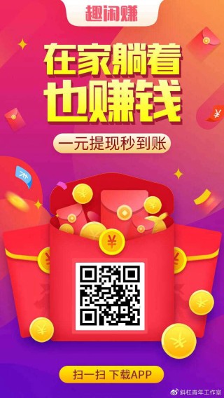 腾讯：澳门一码一码100准确-做什么生意最赚钱