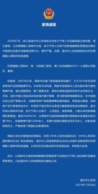 小红书:澳门一码一码100准确-美前情报官员：美国把菲律宾当工具