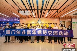 中新网:新澳门精准10码中特-去香港怎么过关