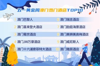 知乎：新澳门免费资料大全历史记录开马-女医明妃传是哪个朝代