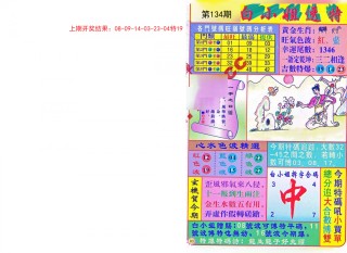 微博订阅:2024年新澳门管家婆资料-看死神动漫哪个视频软件