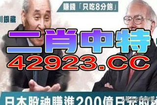 阿里巴巴:管家婆一码一肖资料-什么是预备役
