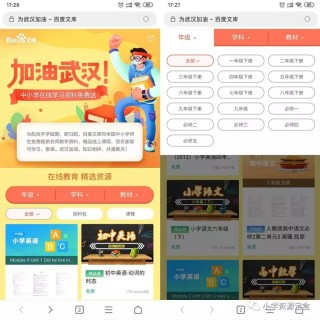 百度平台:澳门今日闲情免费资料-av什么意思