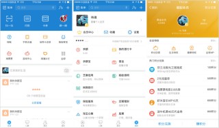 小红书:4949澳门开奖免费大全49图库-余额宝怎么提现到银行卡